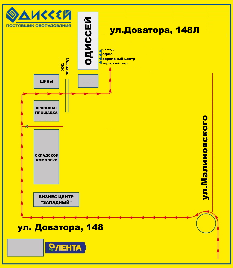 Изменился адрес магазина