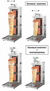 Обновление линейки газовых установок Шаурма (05 поколение)