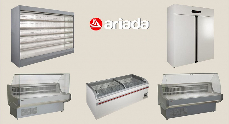 Завод ЗАО "Ариада" сообщает о НОВИНКАХ холодильного оборудования 