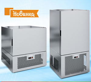 Новая серия шкафов шоковой заморозки – POLAIR-Light